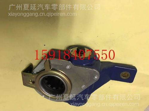 客車剎車調(diào)整臂QZ01B 價(jià)格、圖片與配件廠家詳解及汽車內(nèi)飾件關(guān)聯(lián)分析