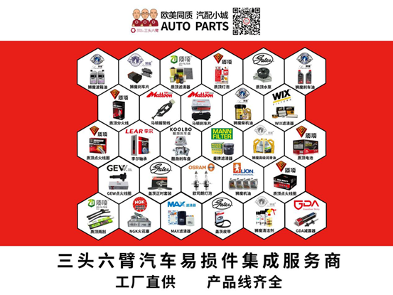 三頭六臂 | 汽車后市場爭的是“諸侯”，而非“太子”